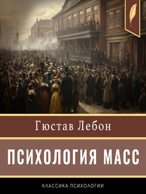 cover image of The Crowd